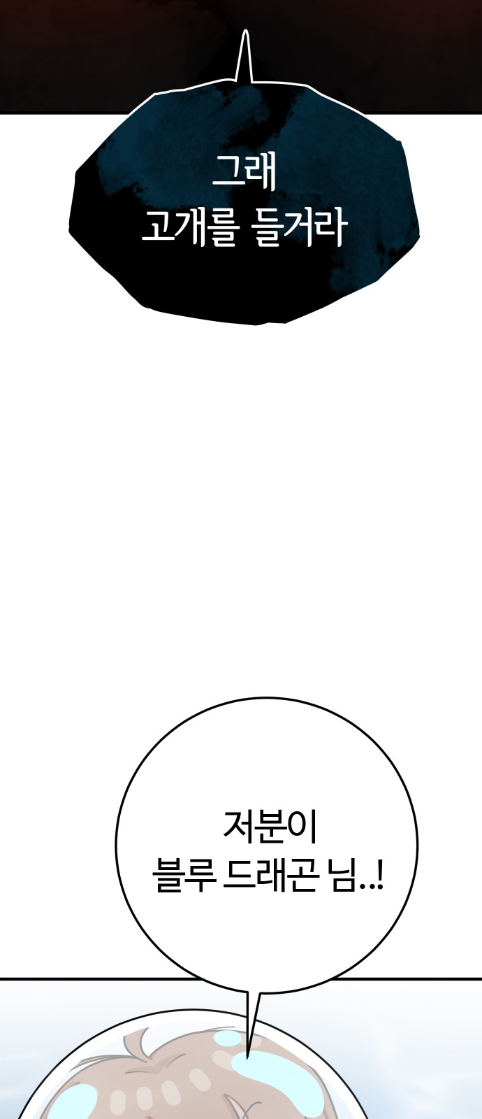 92 페이지