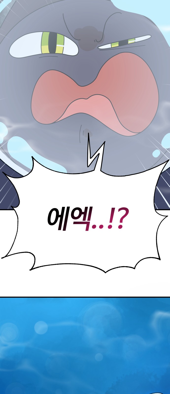 95 페이지