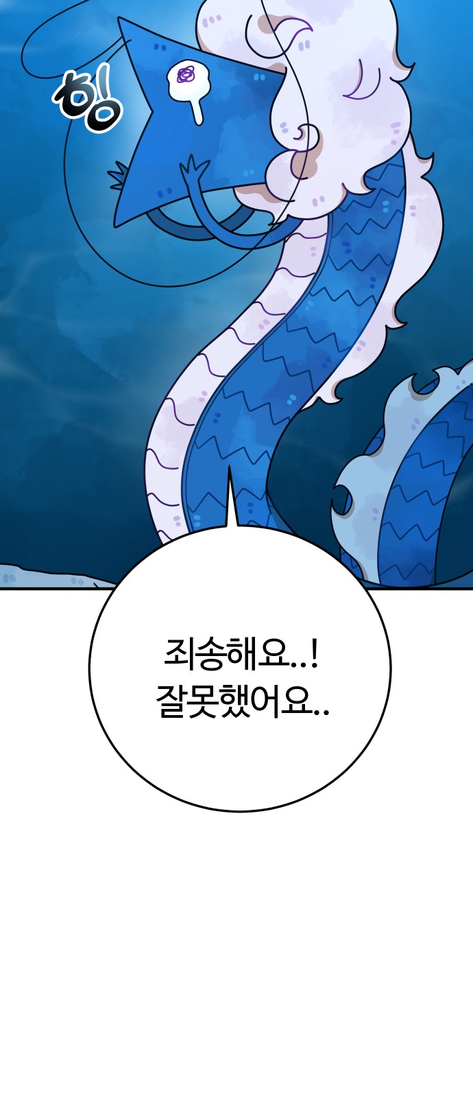 52 페이지
