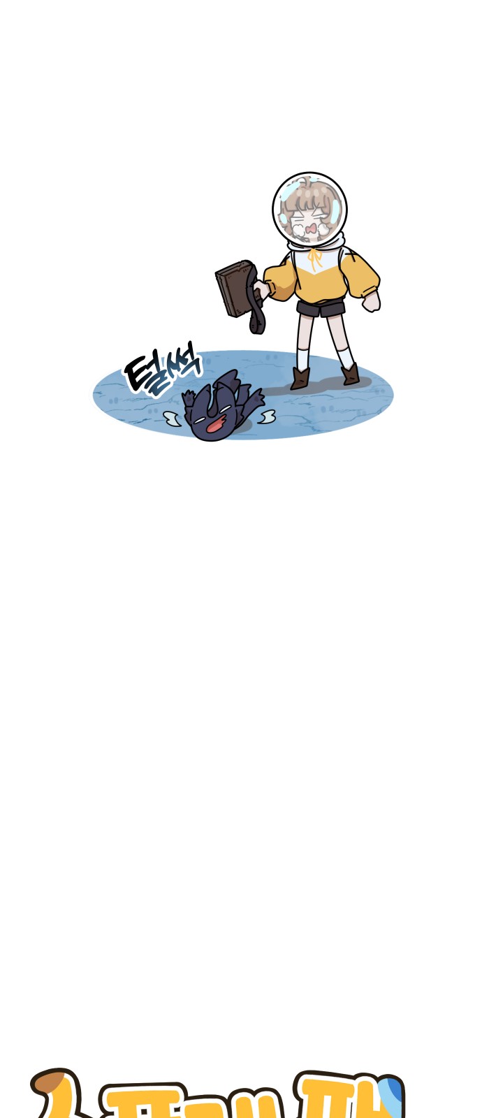 58 페이지