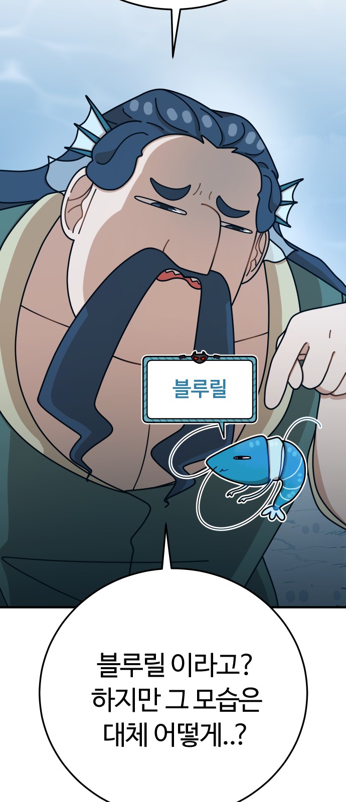 60 페이지