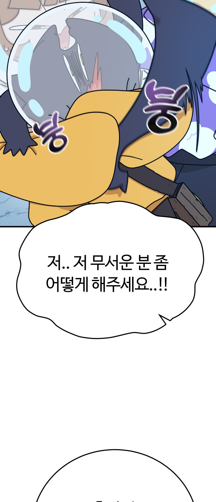 63 페이지