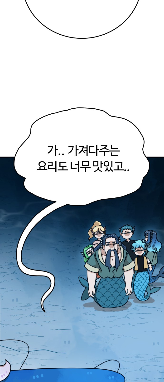 65 페이지