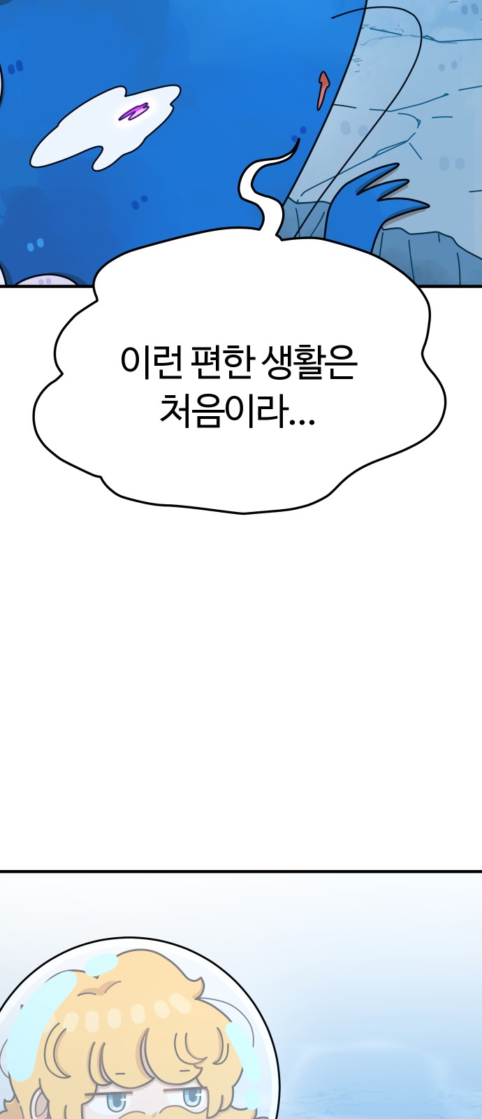 66 페이지