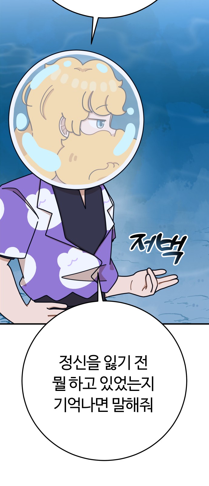 70 페이지