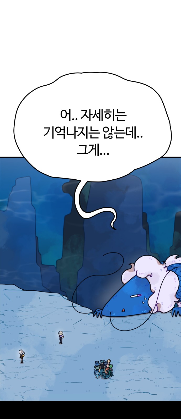 71 페이지