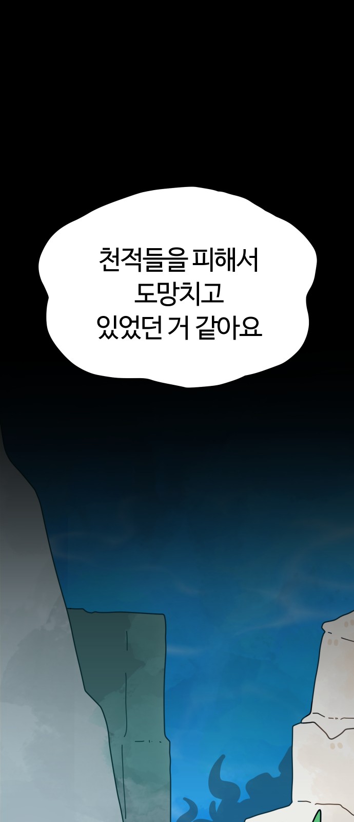 72 페이지