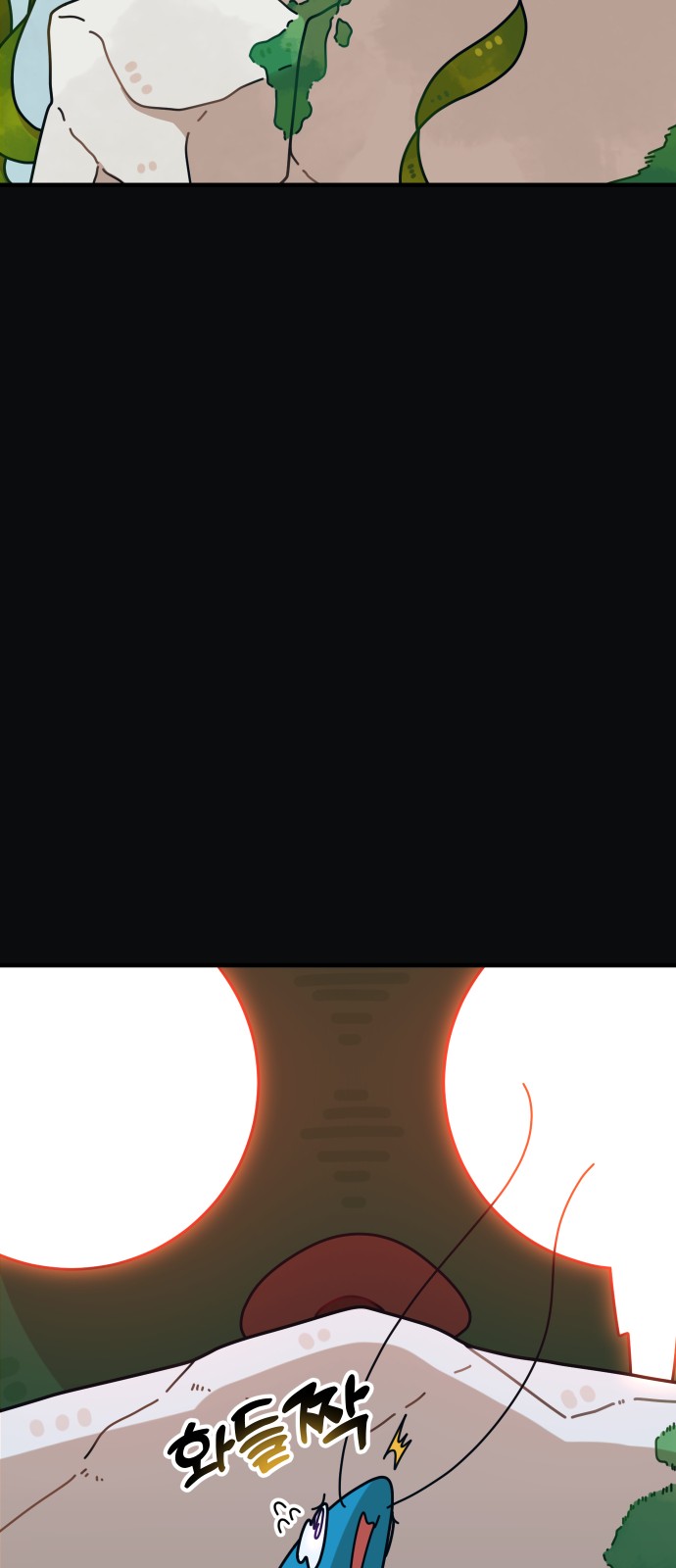74 페이지