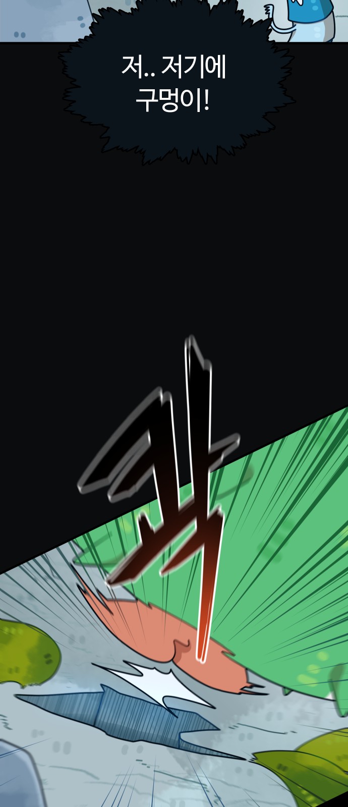 76 페이지