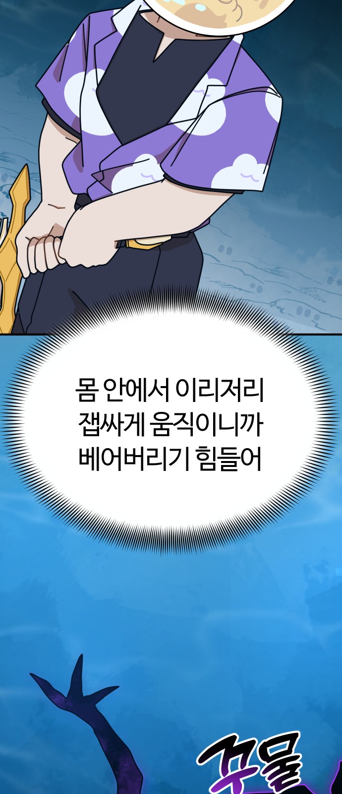 26 페이지