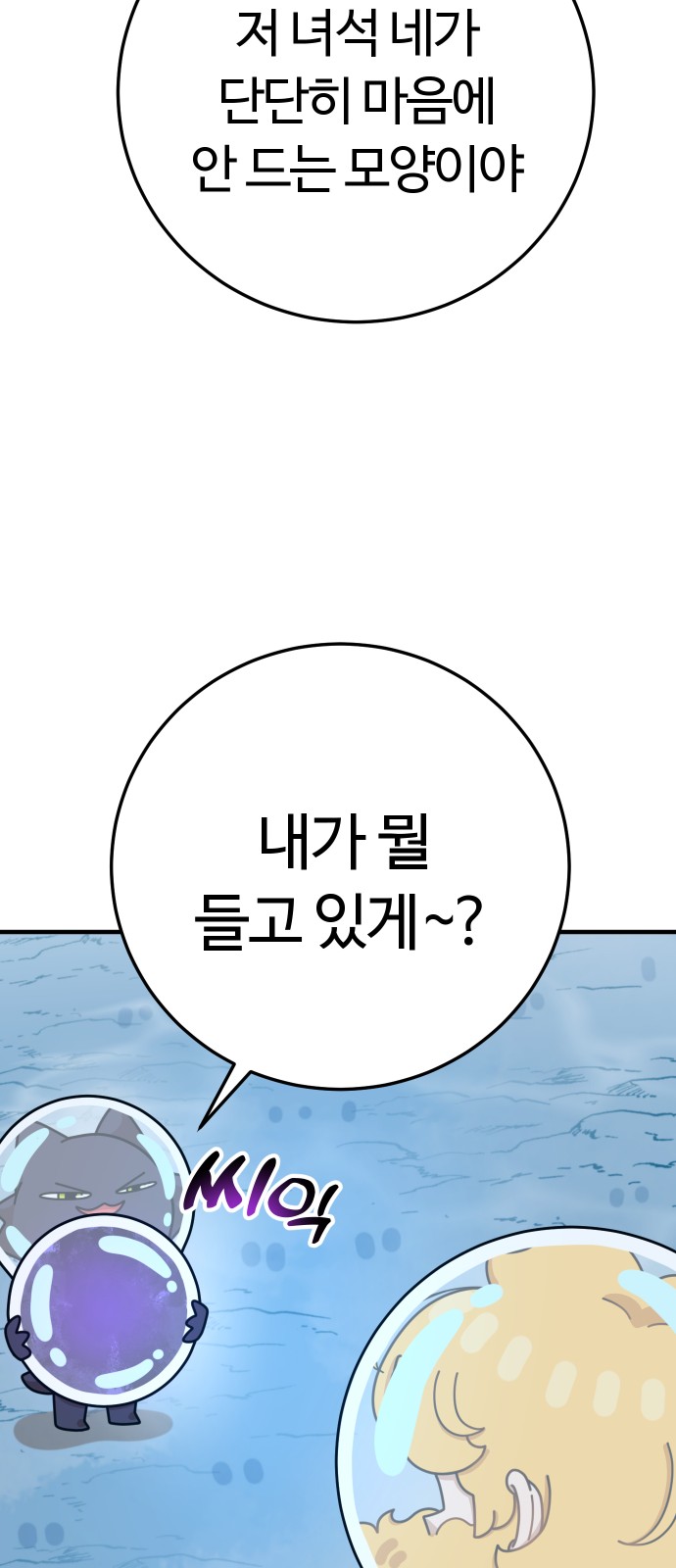67 페이지