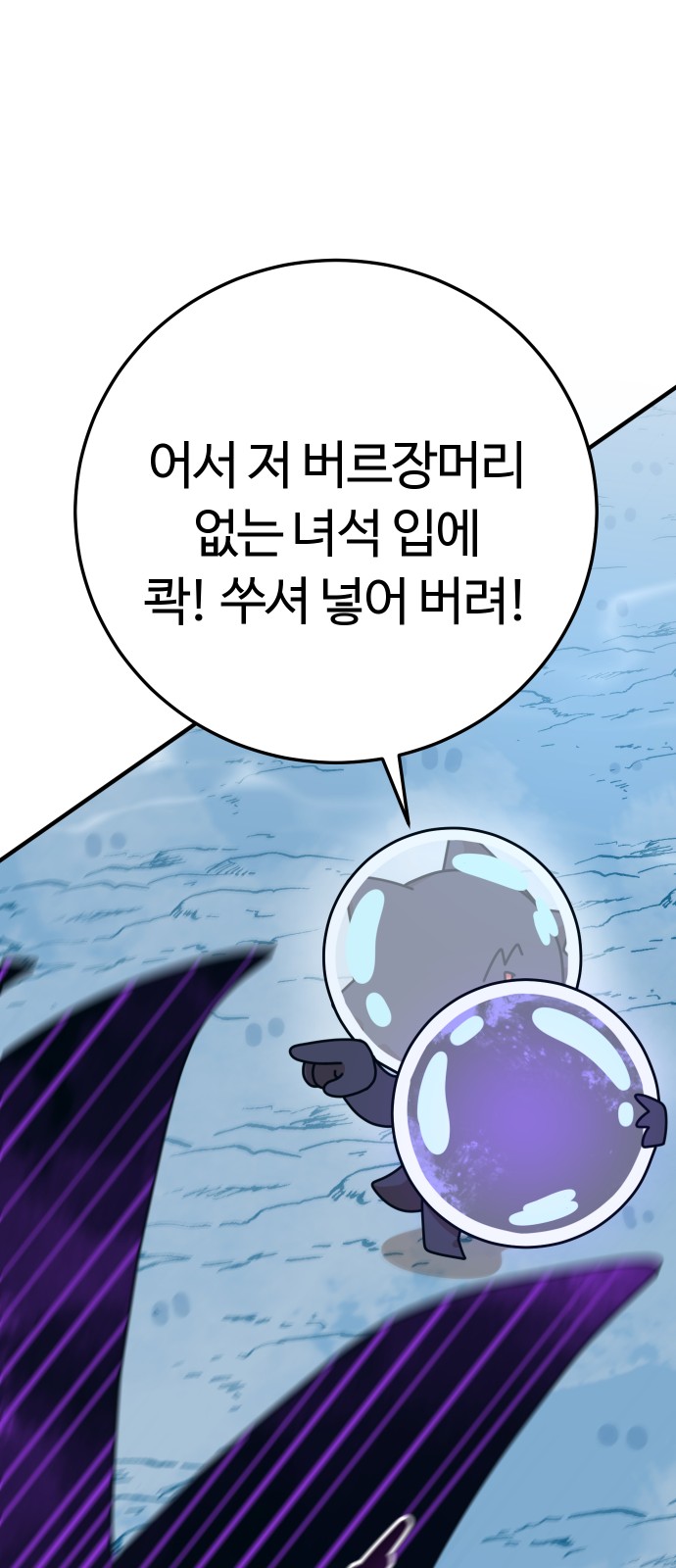 70 페이지