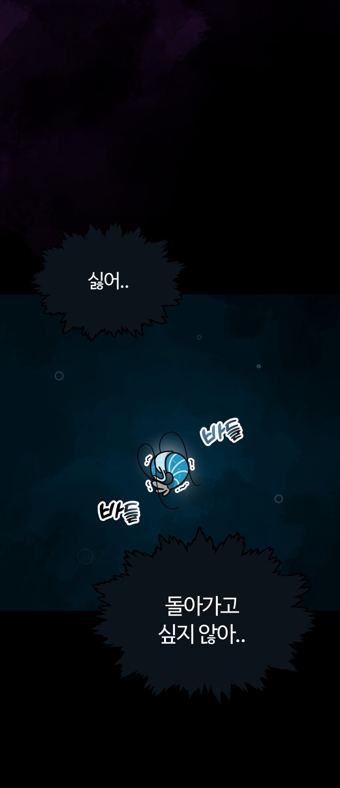78 페이지
