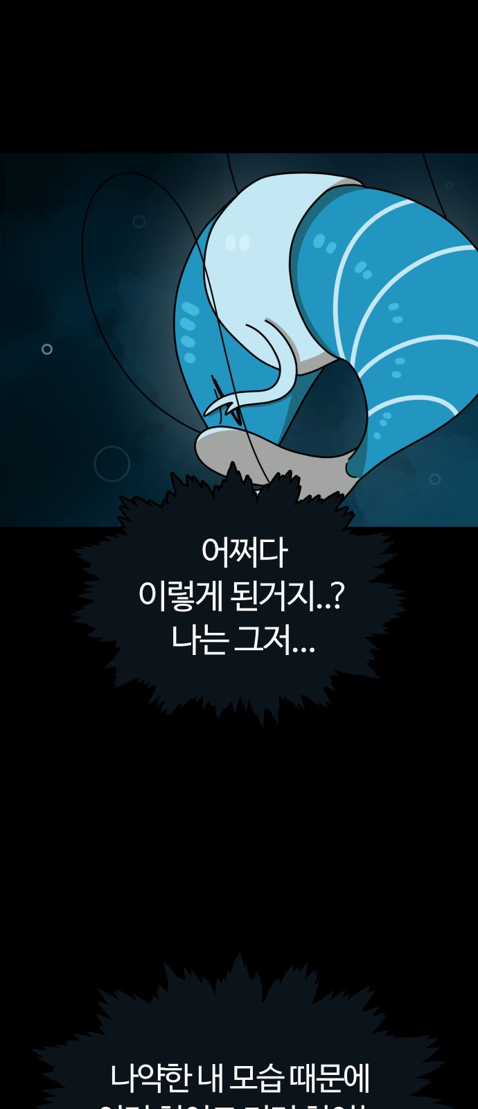 79 페이지