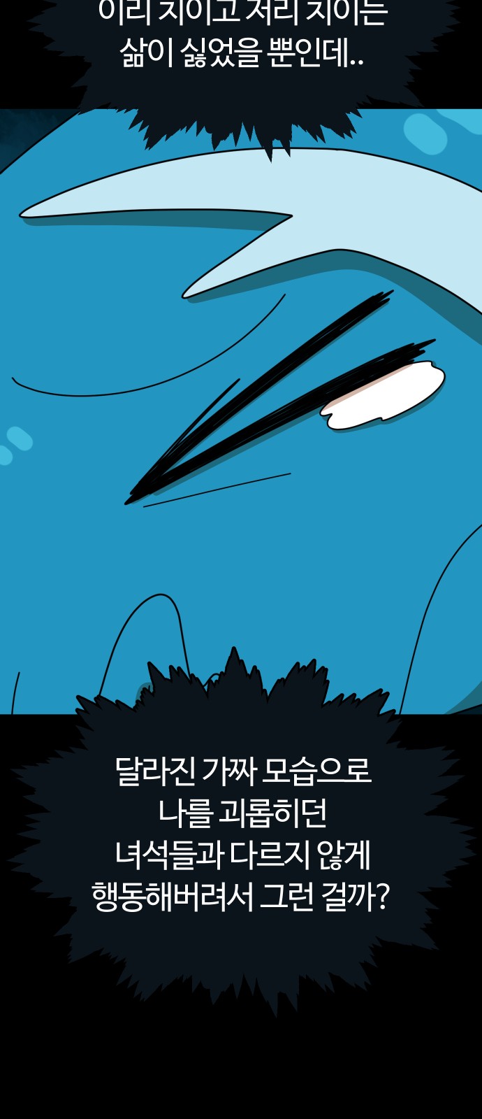 80 페이지
