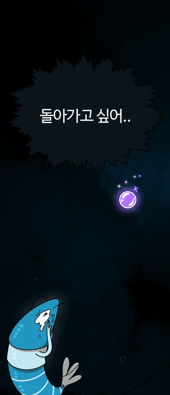 82 페이지