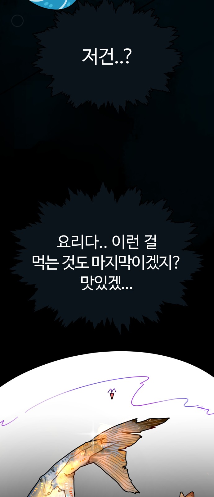 83 페이지