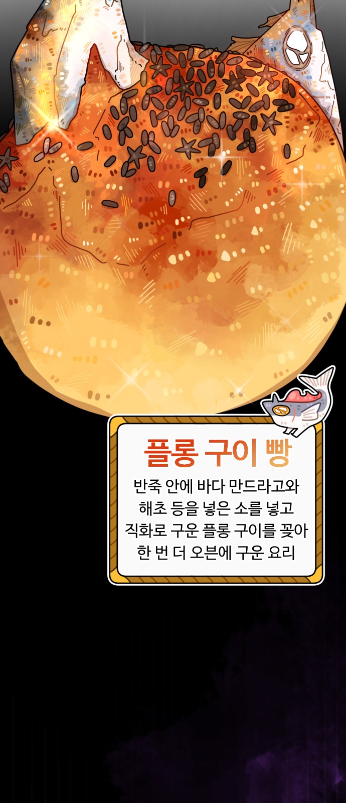 84 페이지
