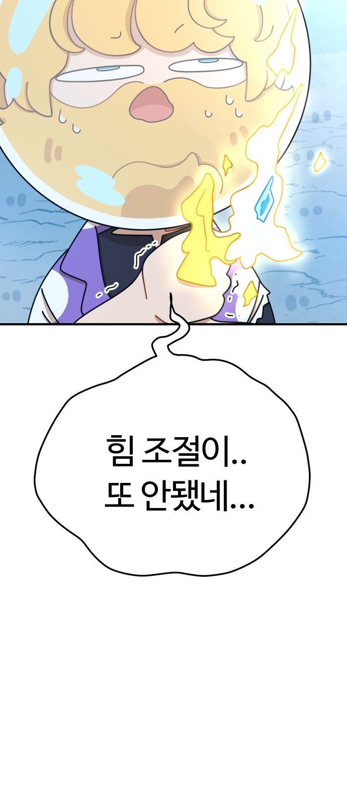 95 페이지