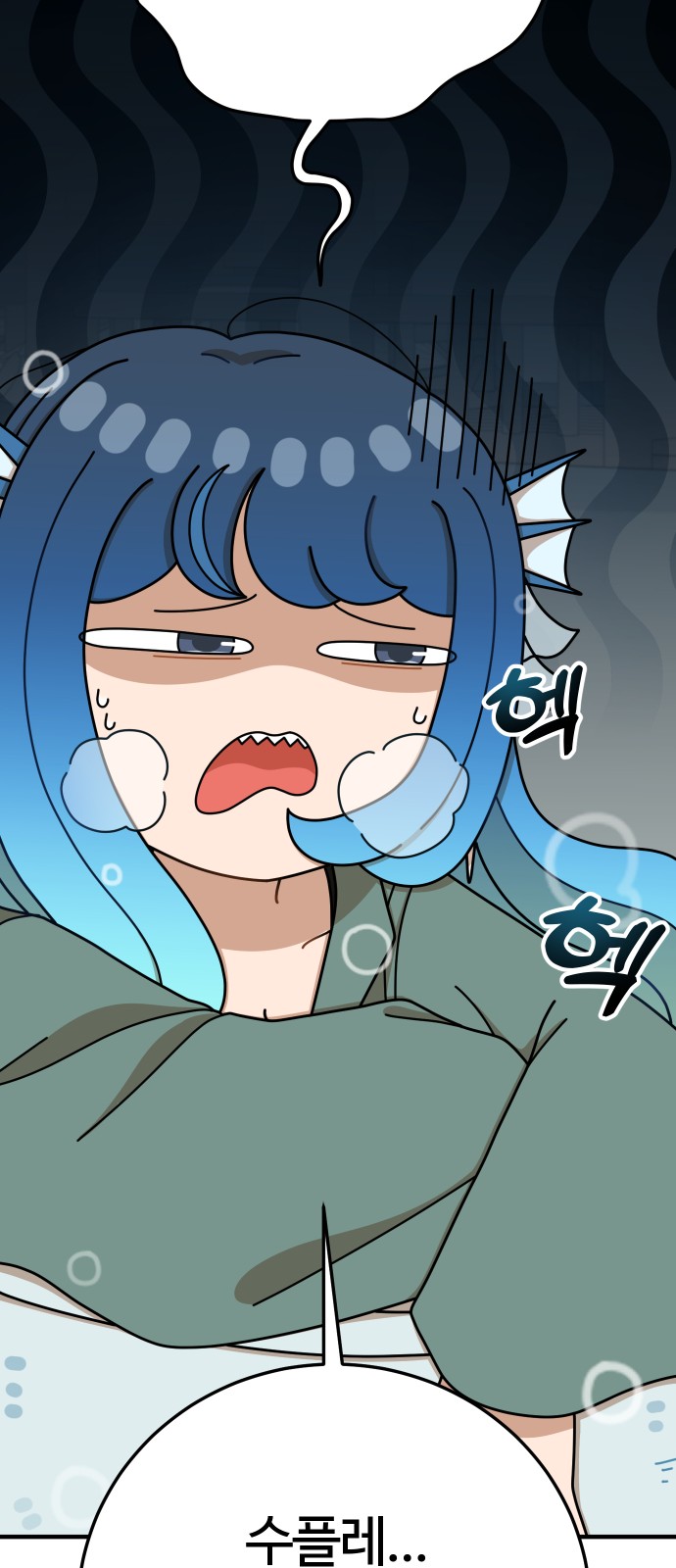 24 페이지