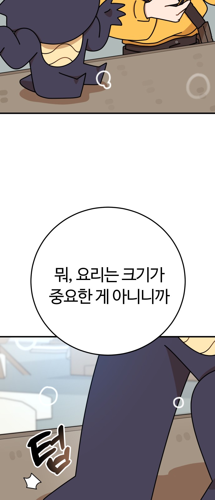48 페이지