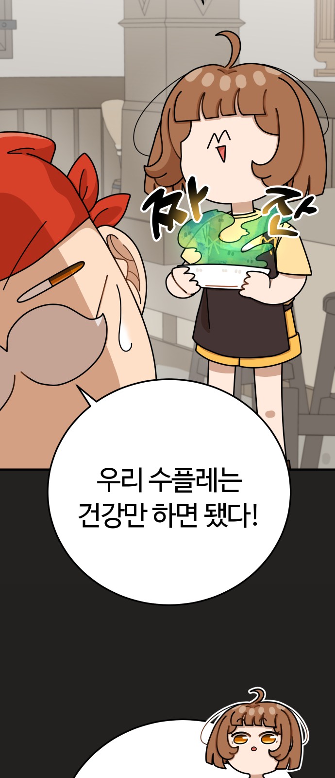 64 페이지
