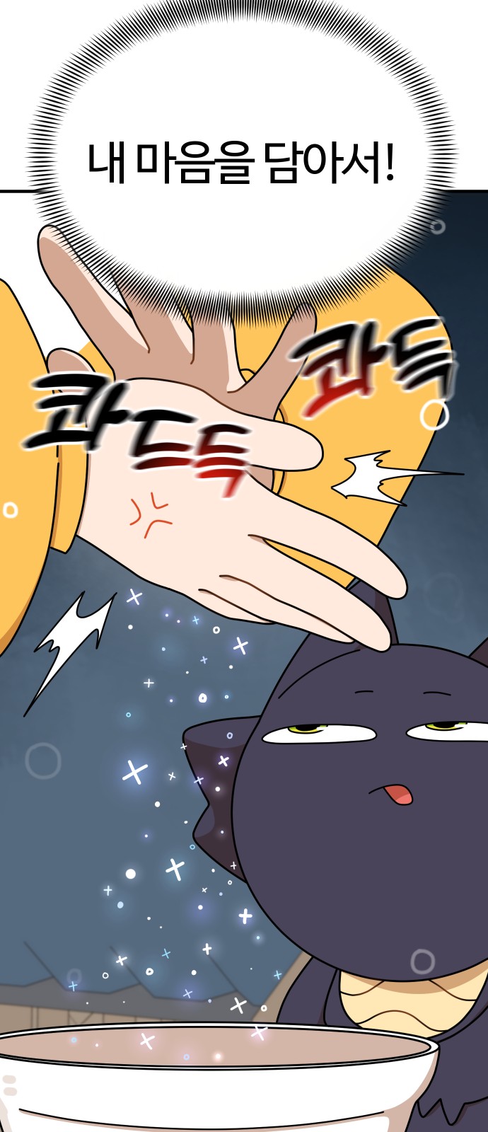 72 페이지