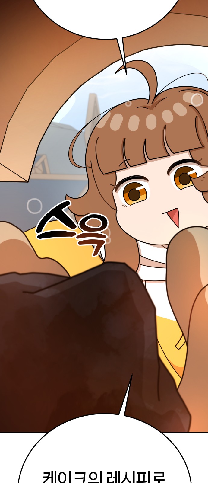 78 페이지