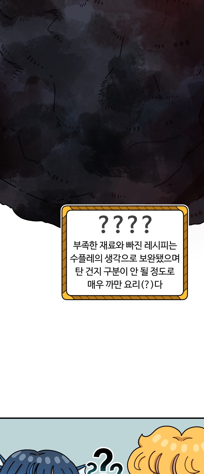 80 페이지