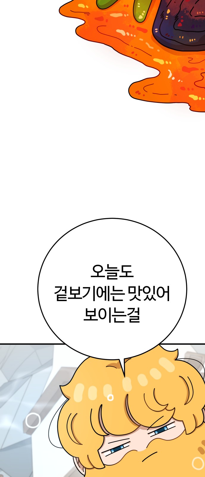 86 페이지