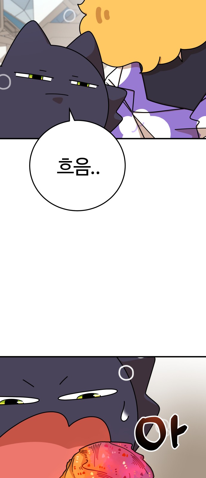 87 페이지