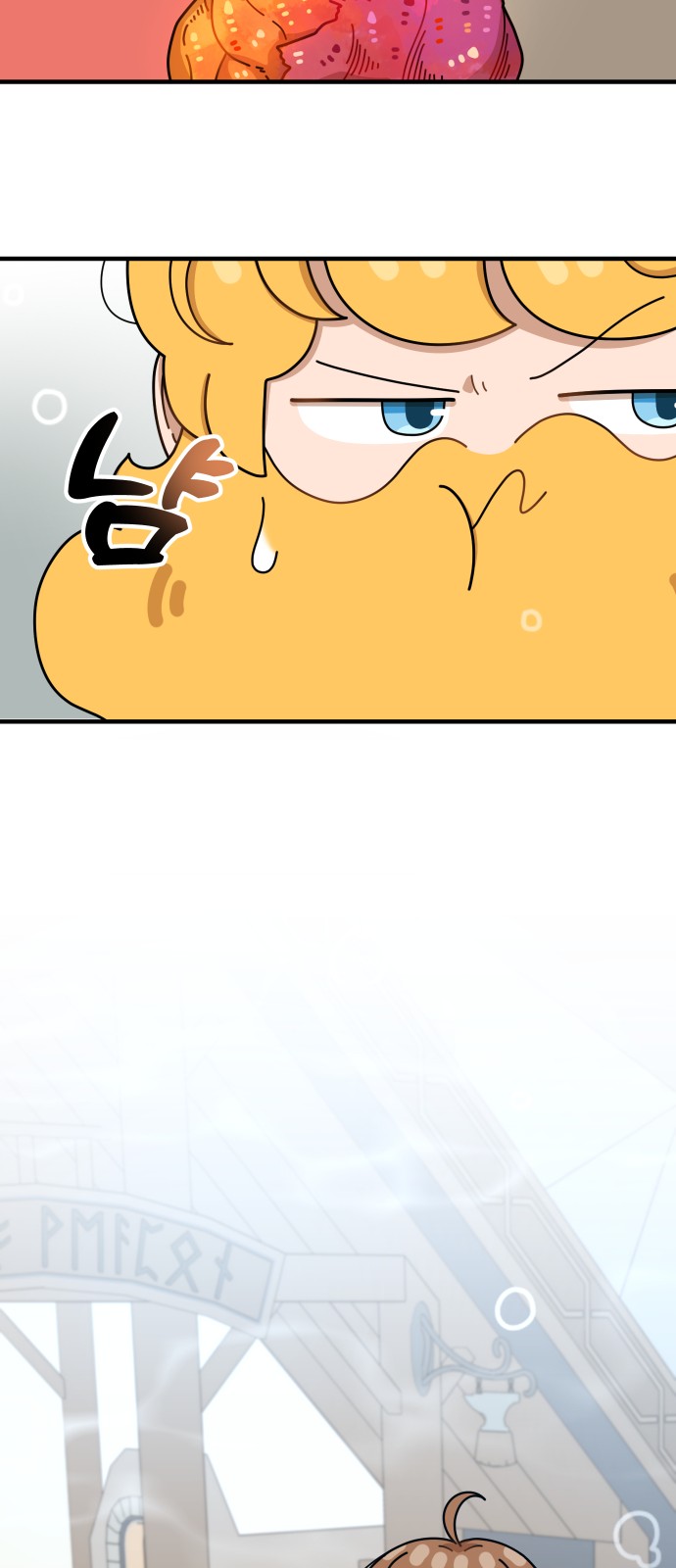 88 페이지