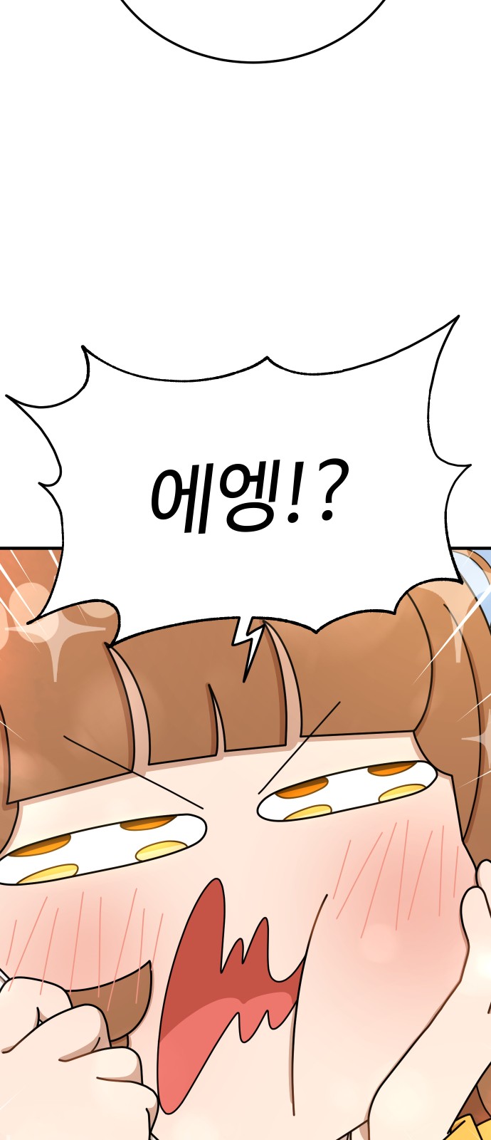91 페이지