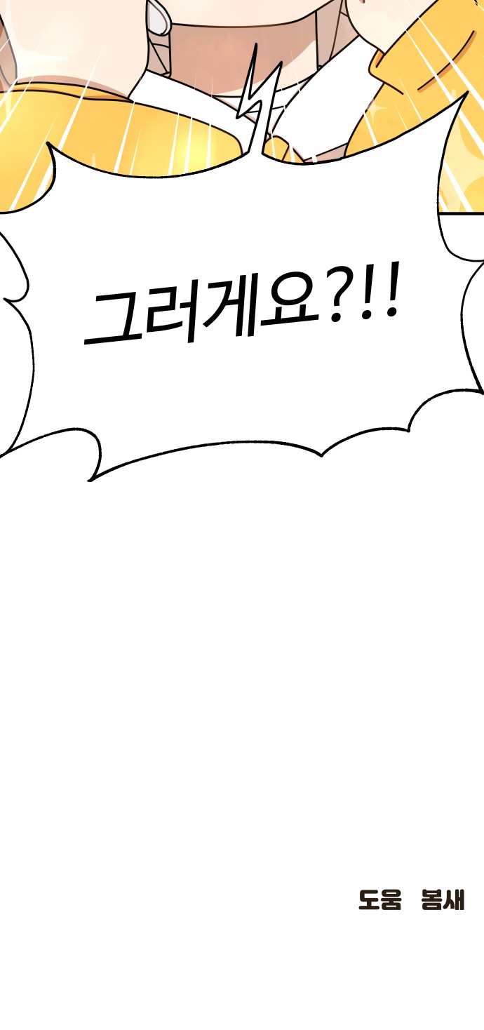 92 페이지