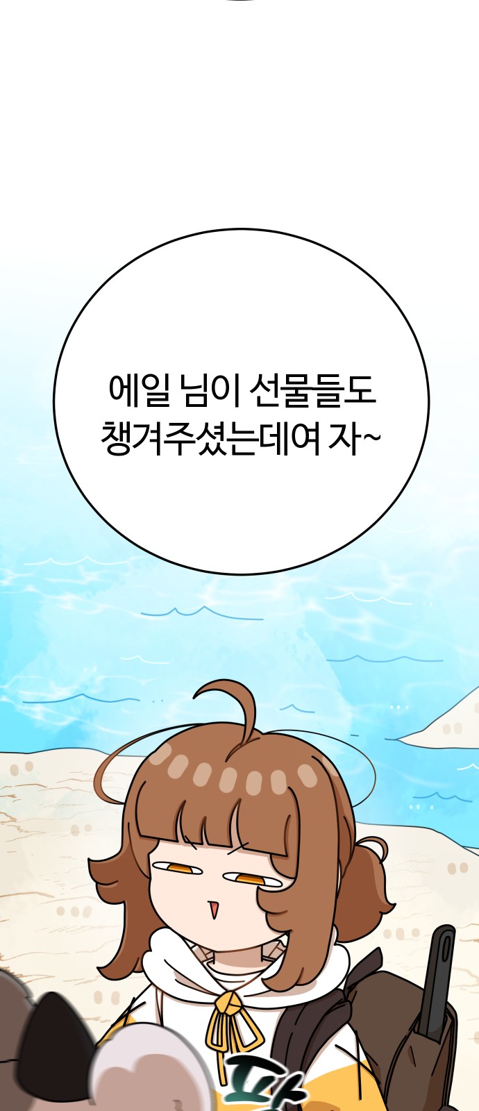 28 페이지