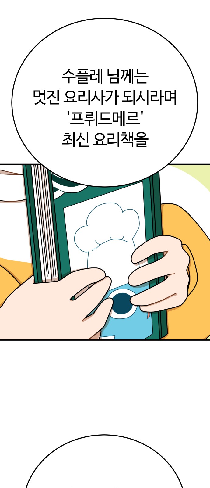 30 페이지