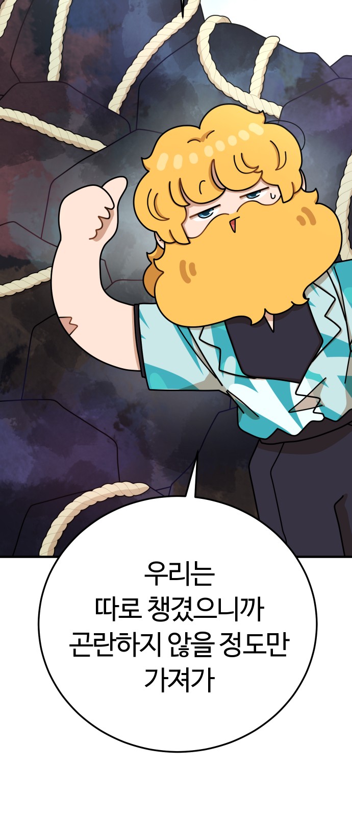 48 페이지