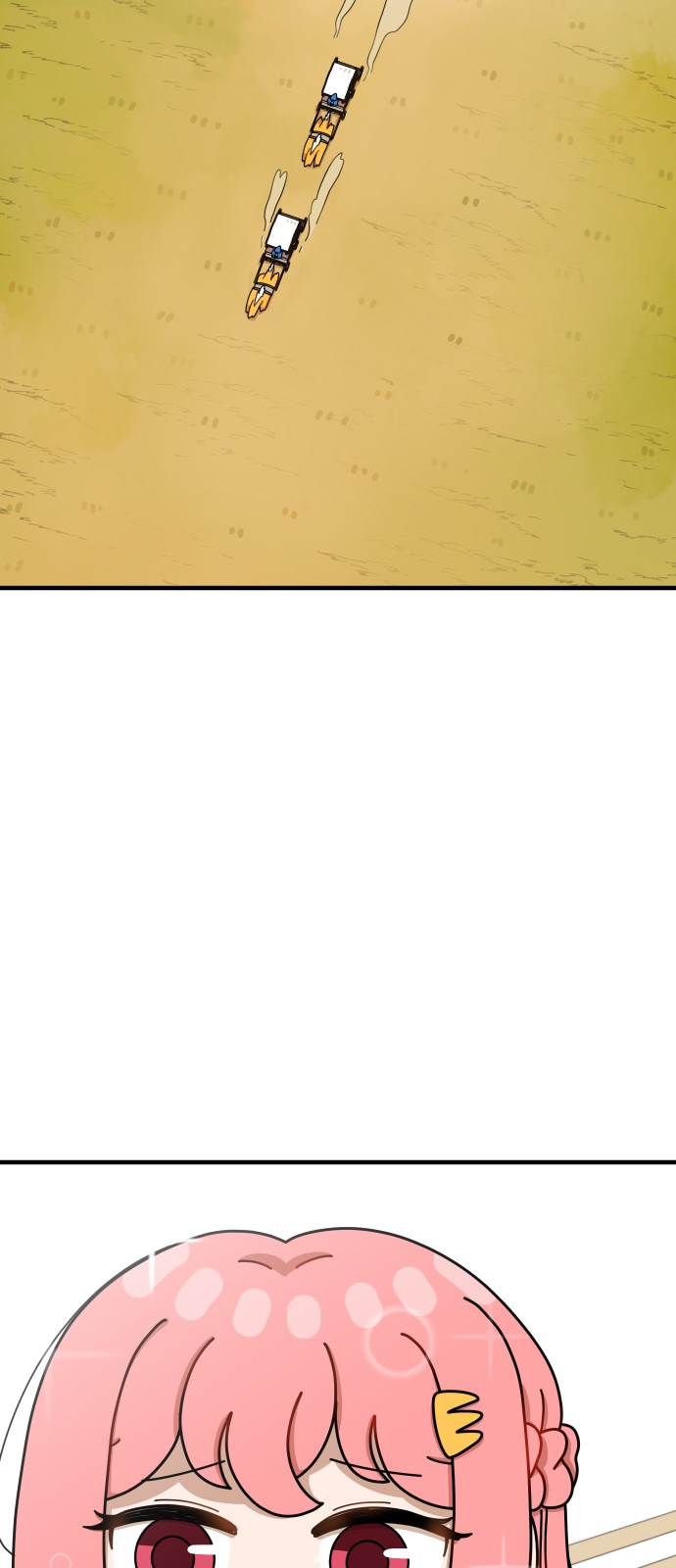 54 페이지