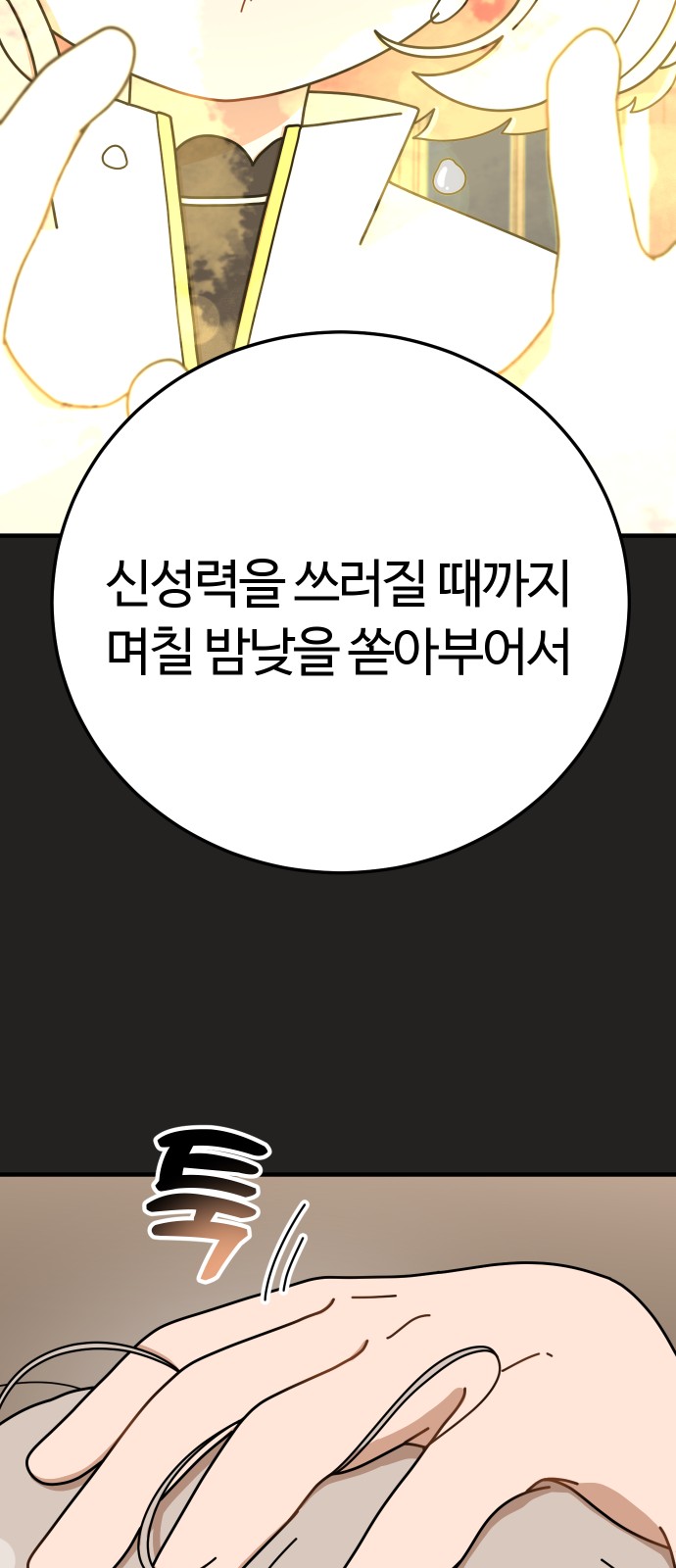 65 페이지
