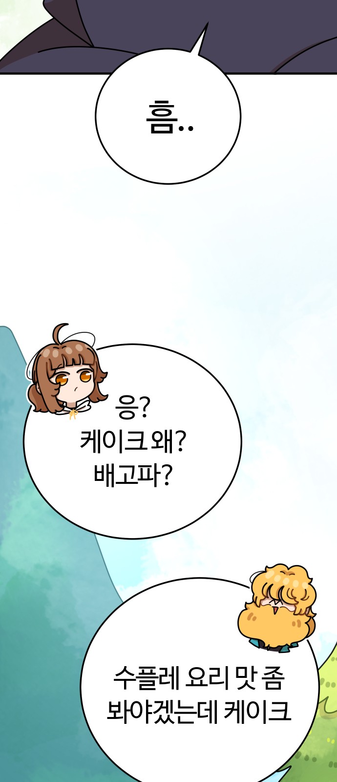 83 페이지