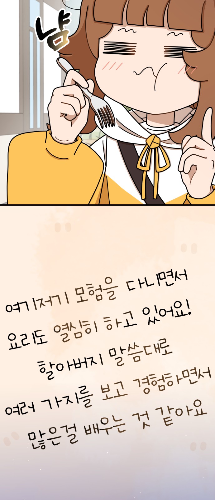 14 페이지