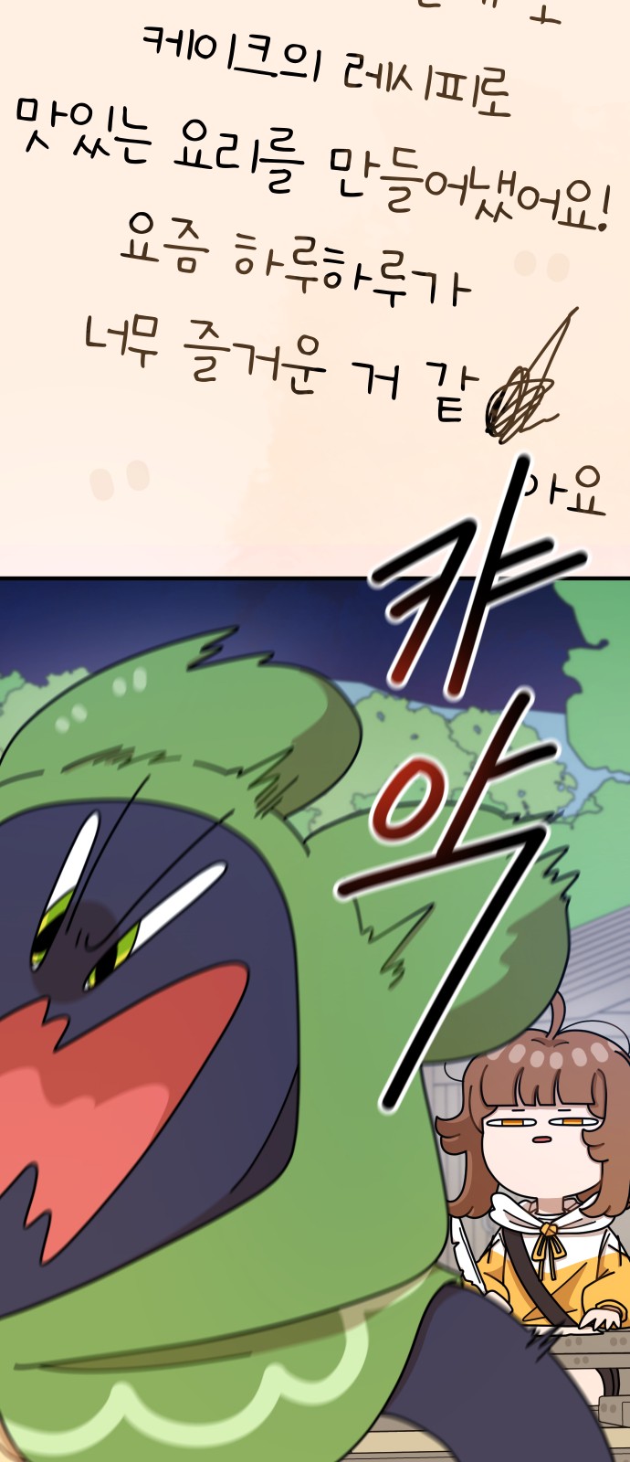 16 페이지