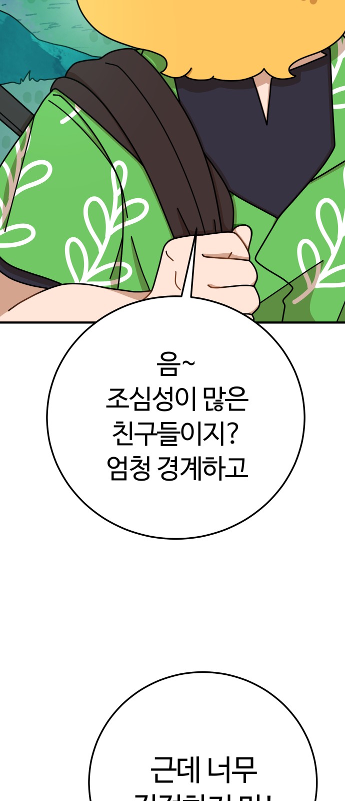 48 페이지