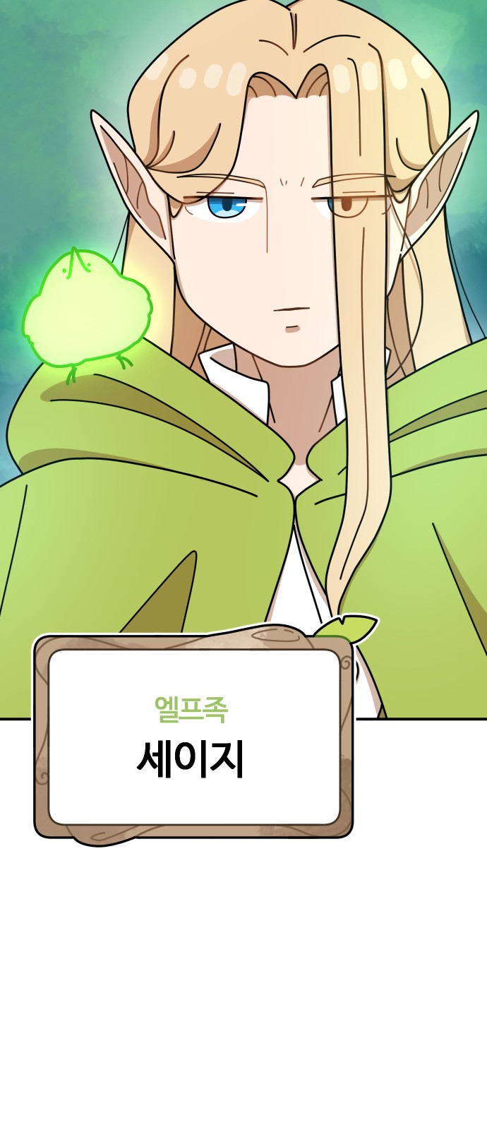 69 페이지