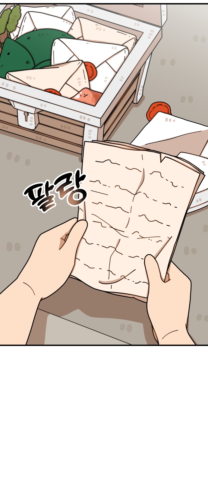 7 페이지