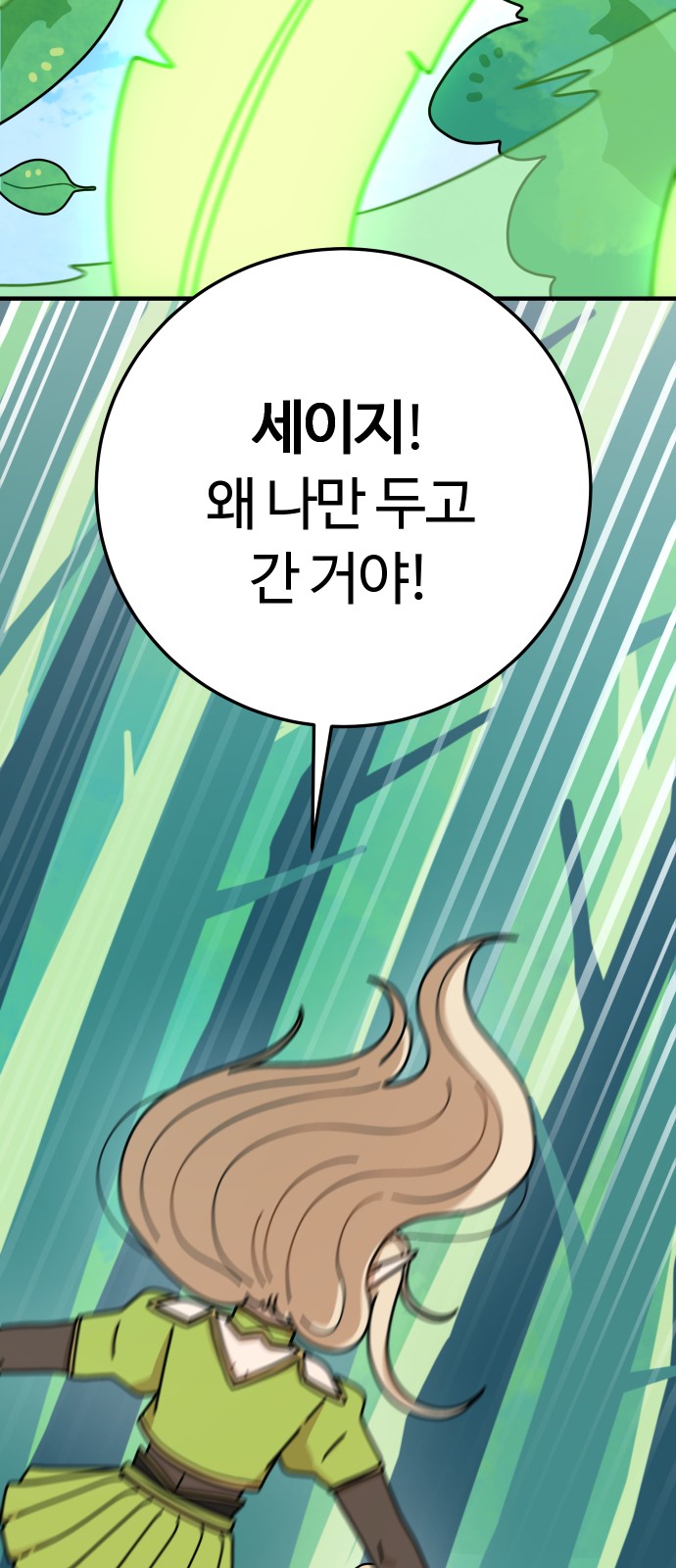 78 페이지