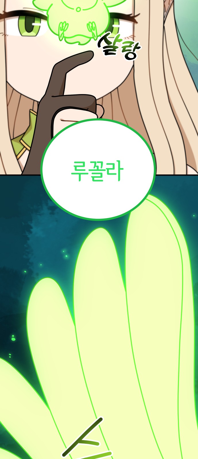 84 페이지