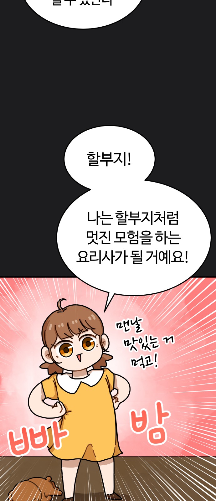 100 페이지