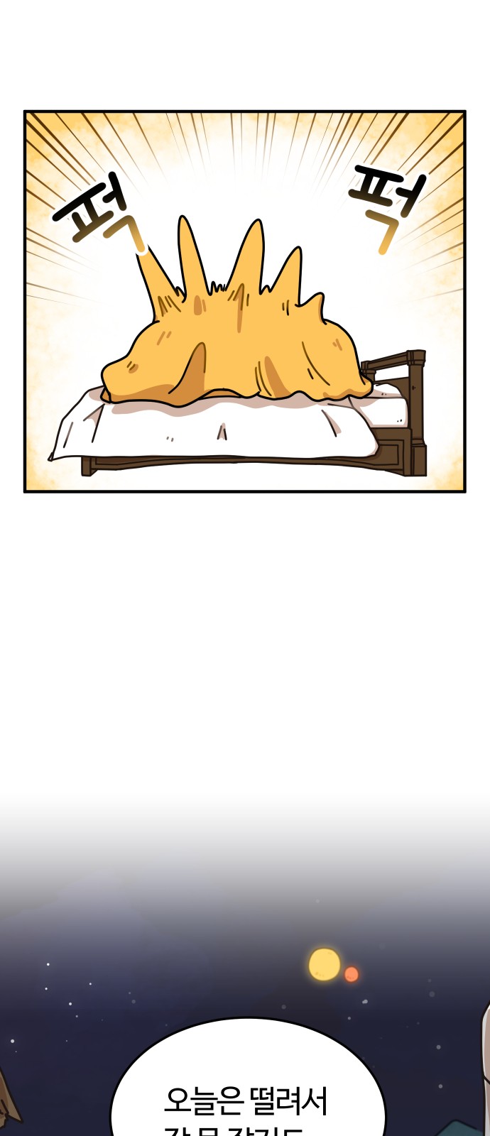 103 페이지