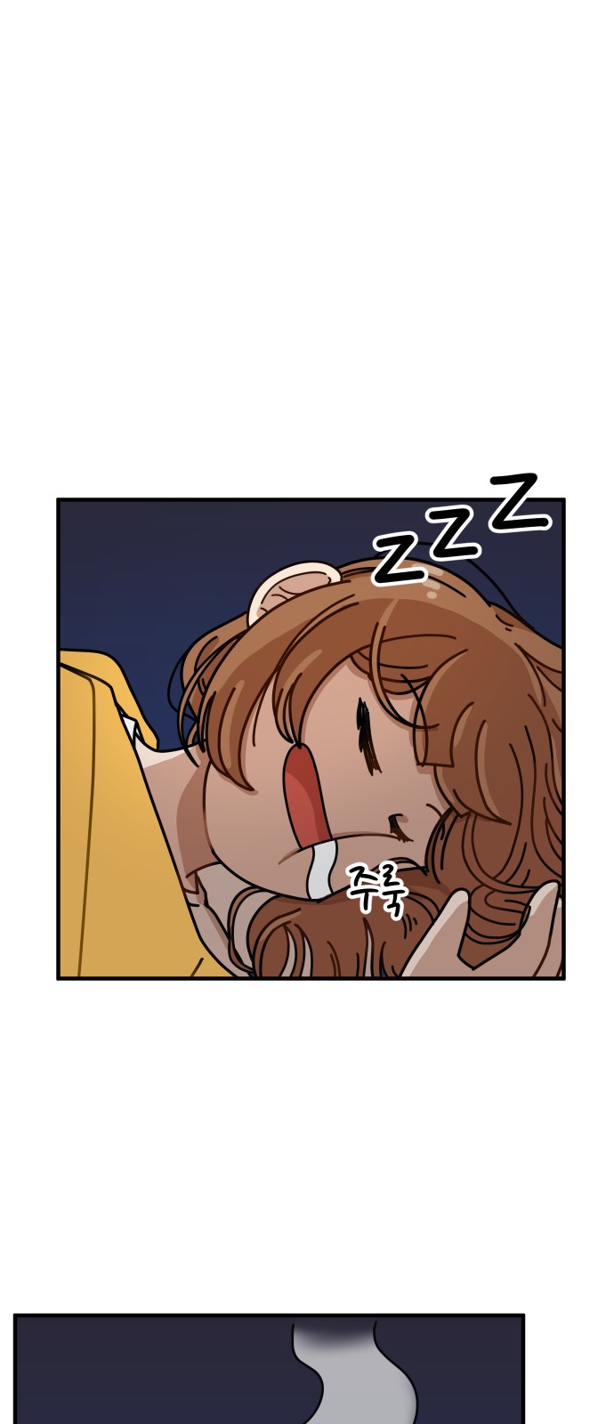 105 페이지